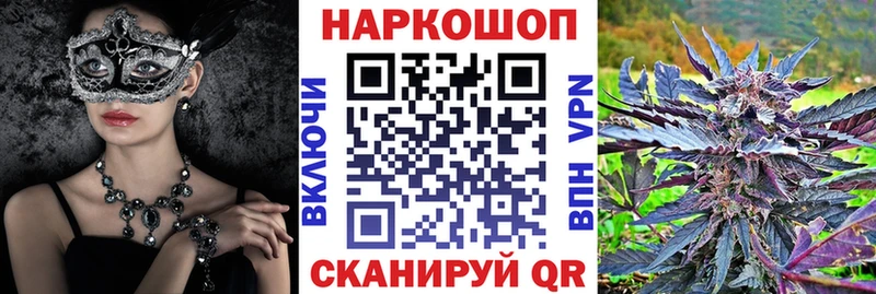 Где найти наркотики Шуя Alpha PVP  ГАШИШ  АМФЕТАМИН  Каннабис 