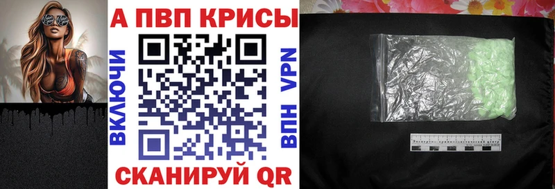 купить наркотик  Шуя  Alpha PVP VHQ 