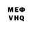 КЕТАМИН VHQ Tchoumak Elena