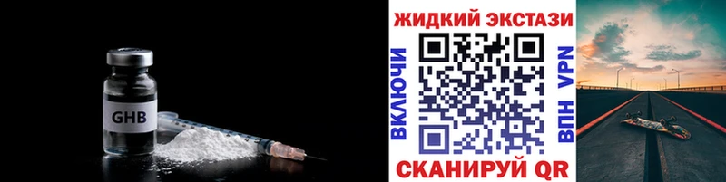 купить наркотик  Шуя  даркнет клад  Бутират оксибутират 