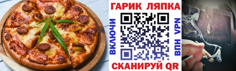 mega ТОР  Шуя  Еда ТГК конопля 