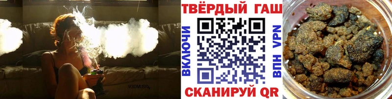 ГАШИШ индика сатива  купить  сайты  Шуя 