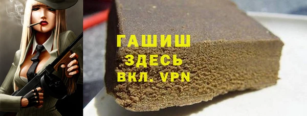 молекула духа Балабаново