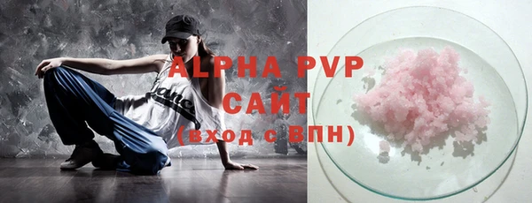 трава Саяногорск