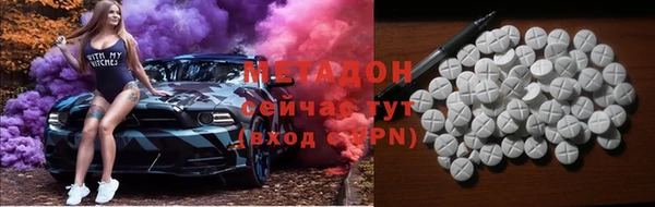 молекула духа Балабаново