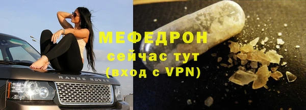 экстази Сатка