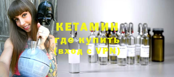 молекула духа Балабаново