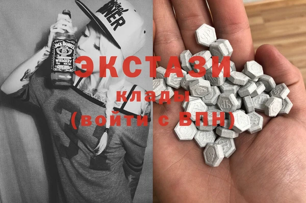 MDMA Нягань