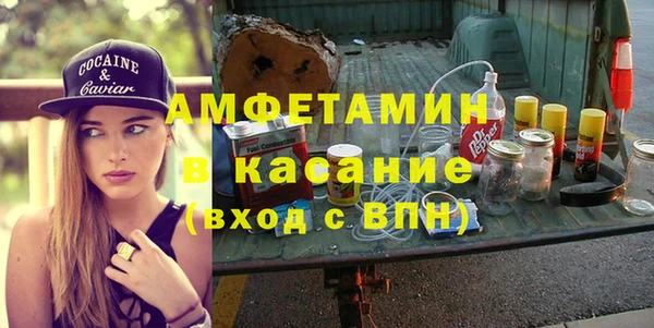 мефедрон Баксан
