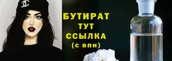 мефедрон Баксан