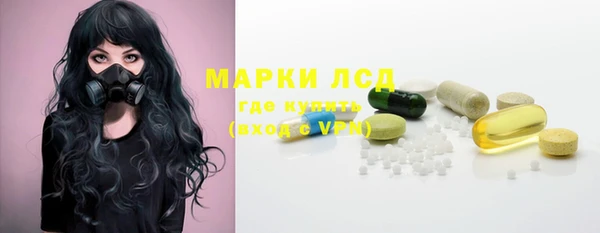 молекула духа Балабаново