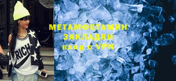мефедрон Баксан