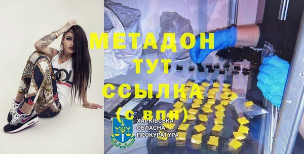 молекула духа Балабаново
