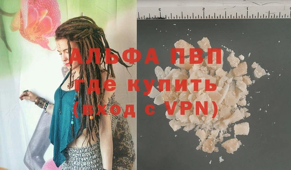 твердый Нязепетровск