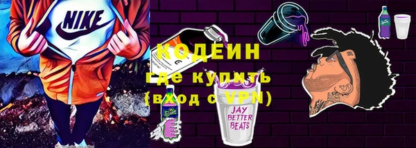 молекула духа Балабаново