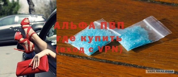 молекула духа Балабаново