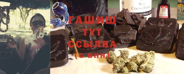 молекула духа Балабаново