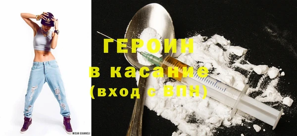 молекула духа Балабаново