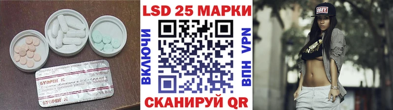 МЕГА как войти  Шуя  LSD-25 экстази ecstasy 