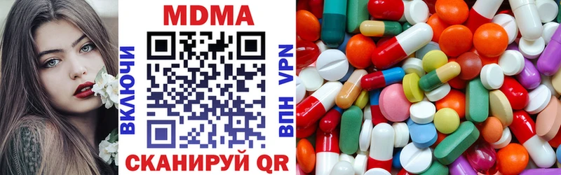 hydra маркетплейс даркнет сайт Шуя МДМА кристаллы