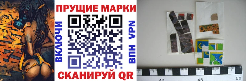 Марки 25I-NBOMe 1,5мг  Шуя 