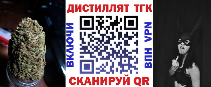 где купить наркотик  Шуя  Дистиллят ТГК вейп 